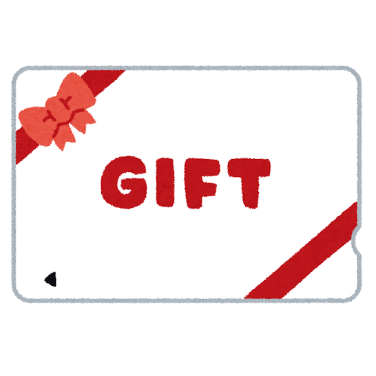 giftcord