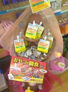綺麗のススメ　ゼリードリンク