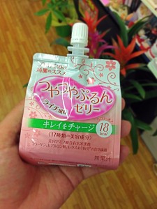 綺麗のススメゼリー拡大