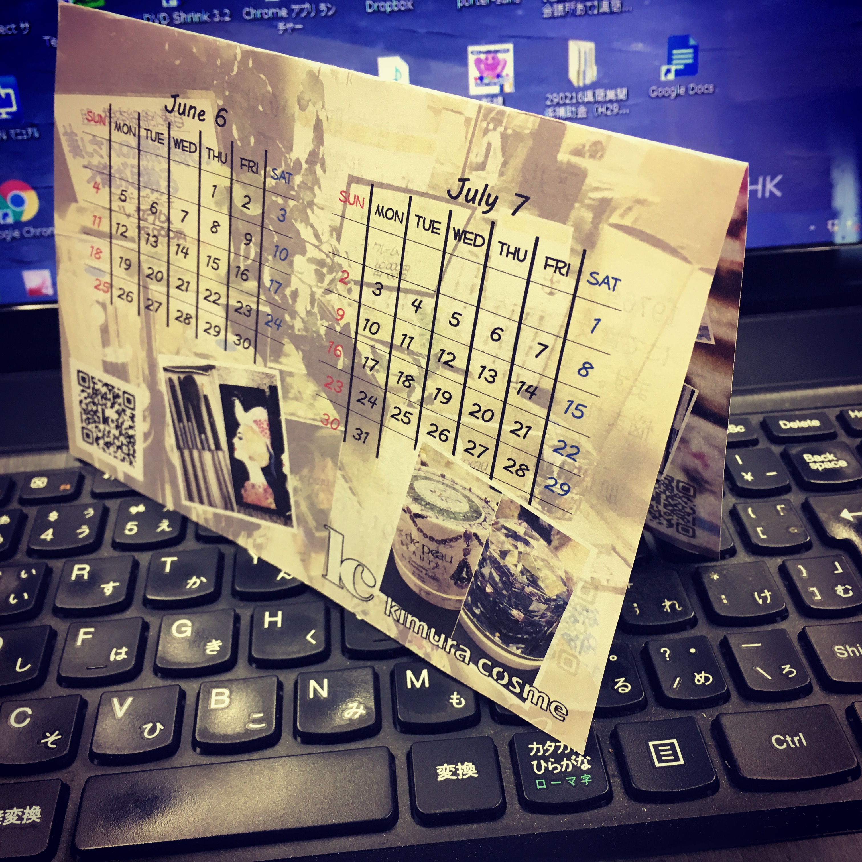 グレートチキンパワーズ覚えていますか? 地域情報 kimura cosme