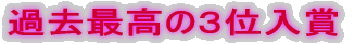 ߋō̂Rʓ