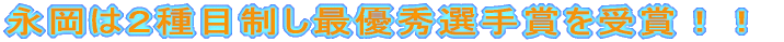 i͂QڐŗDGI܂܁II